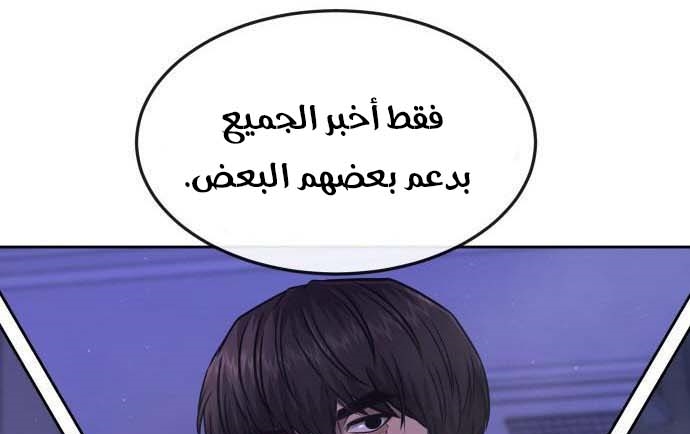 Read Quest Supremacy AR Manga Online
