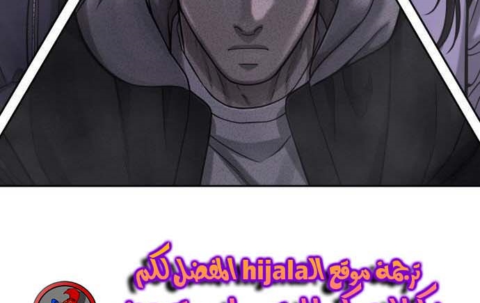 Read Quest Supremacy AR Manga Online