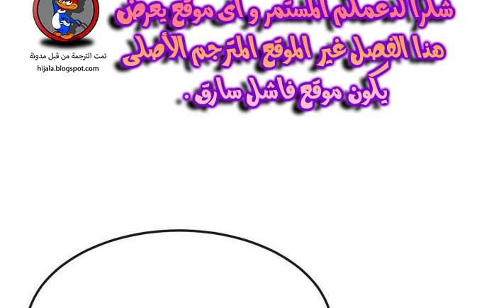 Read Quest Supremacy AR Manga Online
