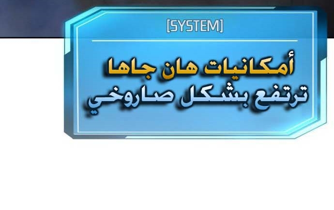Read Quest Supremacy AR Manga Online