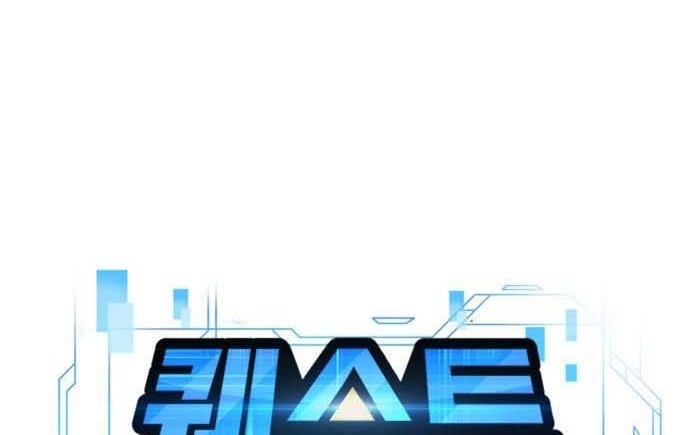 Read Quest Supremacy AR Manga Online