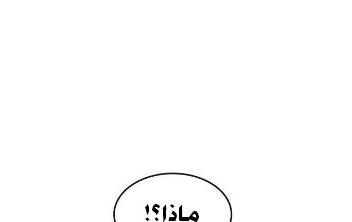 Read Quest Supremacy AR Manga Online