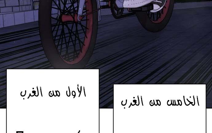 Read Quest Supremacy AR Manga Online