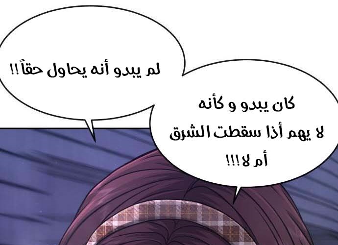 Read Quest Supremacy AR Manga Online