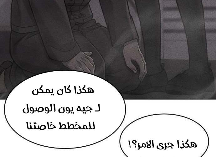 Read Quest Supremacy AR Manga Online