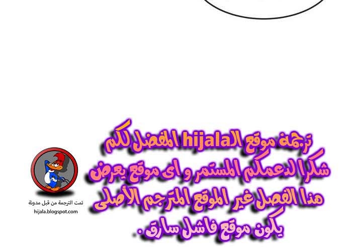 Read Quest Supremacy AR Manga Online