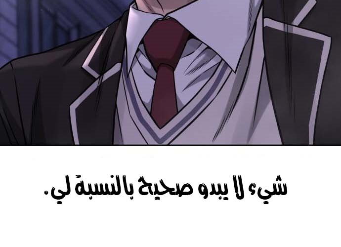 Read Quest Supremacy AR Manga Online