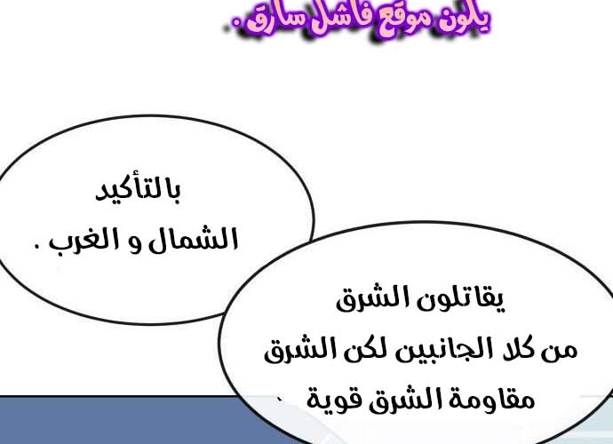 Read Quest Supremacy AR Manga Online
