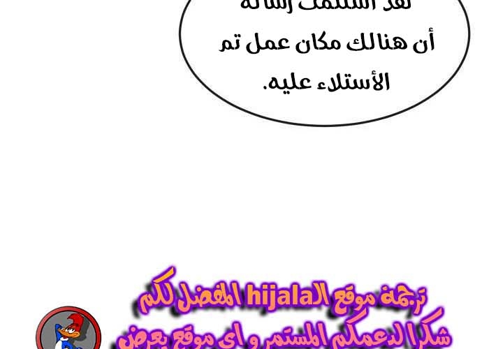 Read Quest Supremacy AR Manga Online