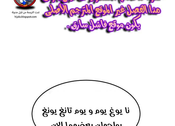Read Quest Supremacy AR Manga Online