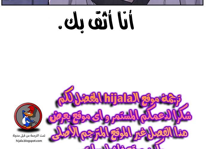 Read Quest Supremacy AR Manga Online