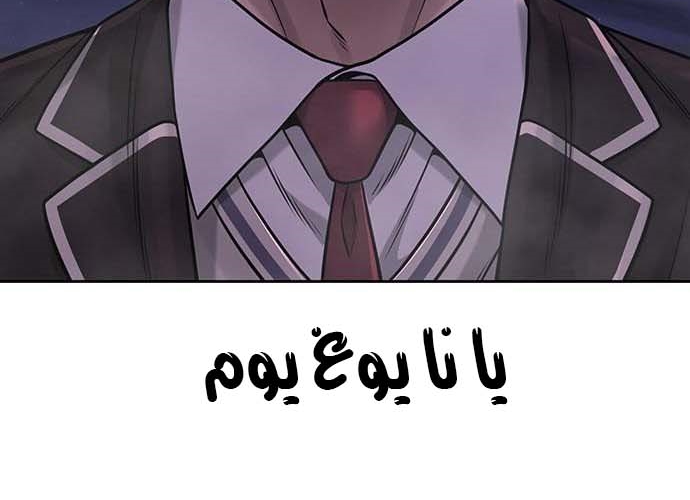 Read Quest Supremacy AR Manga Online