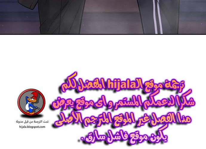 Read Quest Supremacy AR Manga Online