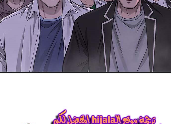 Read Quest Supremacy AR Manga Online