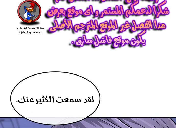 Read Quest Supremacy AR Manga Online