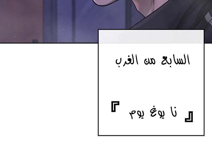 Read Quest Supremacy AR Manga Online