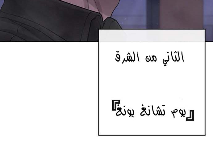 Read Quest Supremacy AR Manga Online
