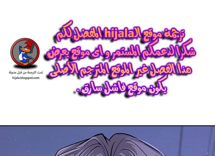 Read Quest Supremacy AR Manga Online