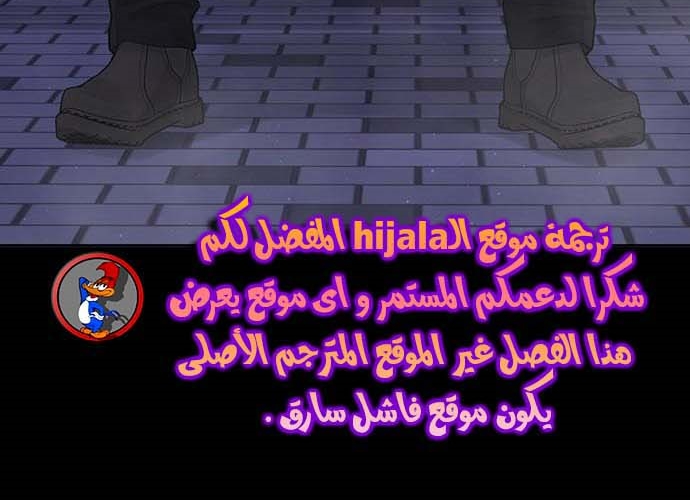 Read Quest Supremacy AR Manga Online