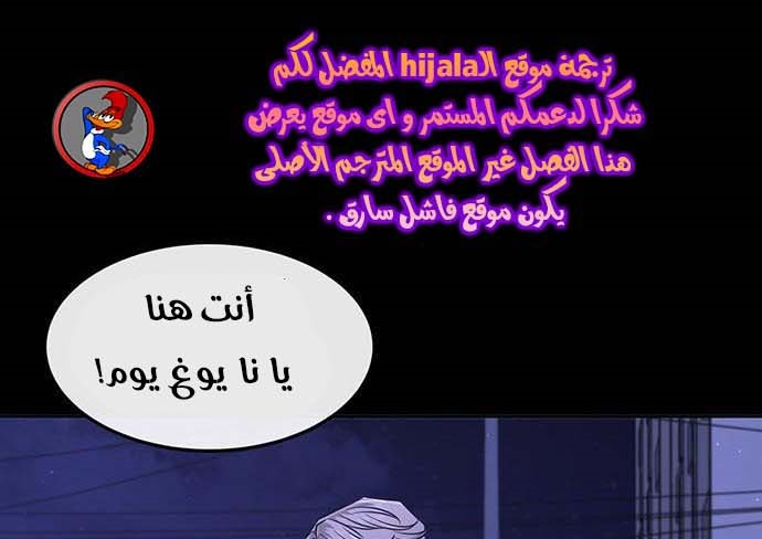 Read Quest Supremacy AR Manga Online