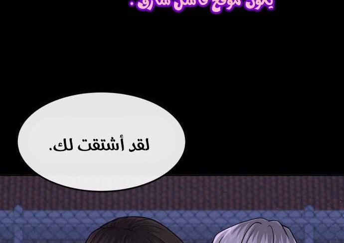 Read Quest Supremacy AR Manga Online