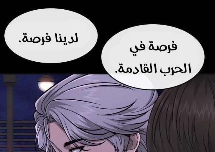 Read Quest Supremacy AR Manga Online