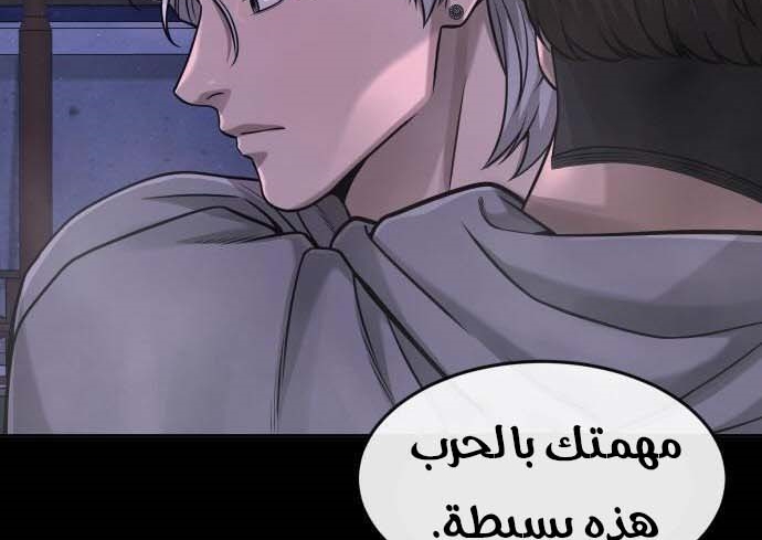 Read Quest Supremacy AR Manga Online