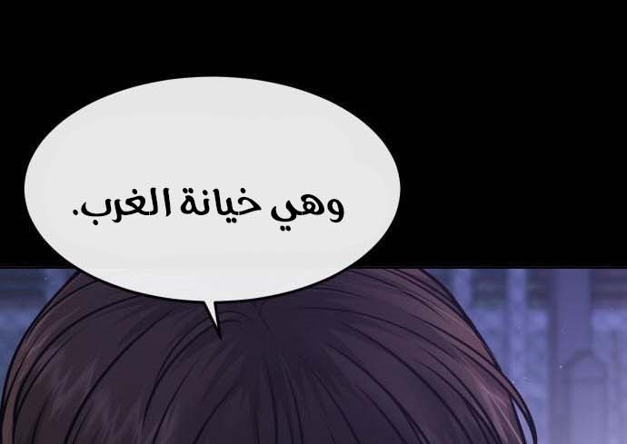 Read Quest Supremacy AR Manga Online