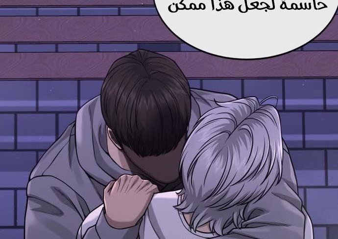 Read Quest Supremacy AR Manga Online