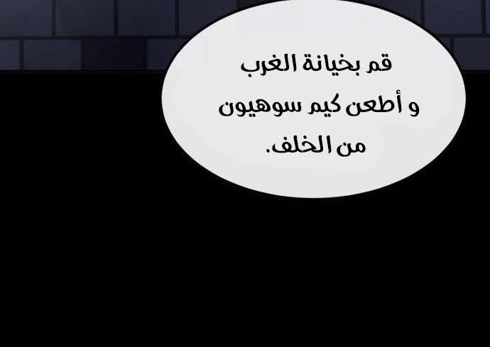 Read Quest Supremacy AR Manga Online