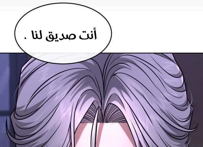 Read Quest Supremacy AR Manga Online