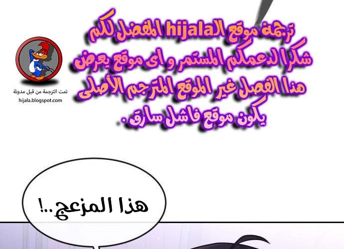 Read Quest Supremacy AR Manga Online