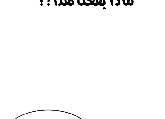 Read Quest Supremacy AR Manga Online