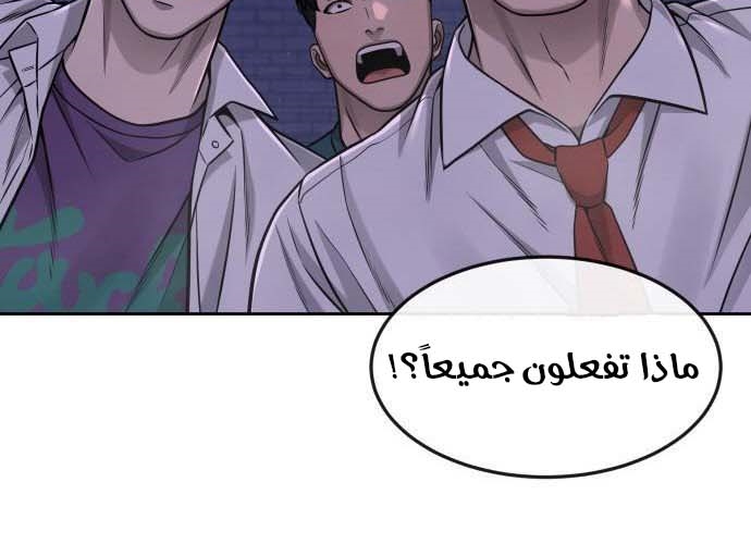 Read Quest Supremacy AR Manga Online