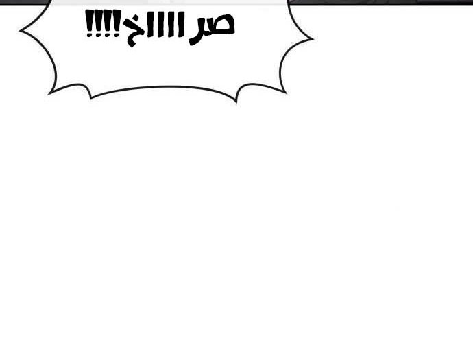 Read Quest Supremacy AR Manga Online