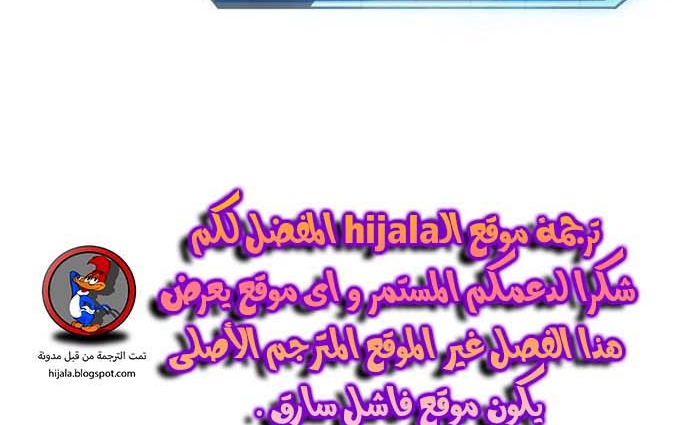 Read Quest Supremacy AR Manga Online