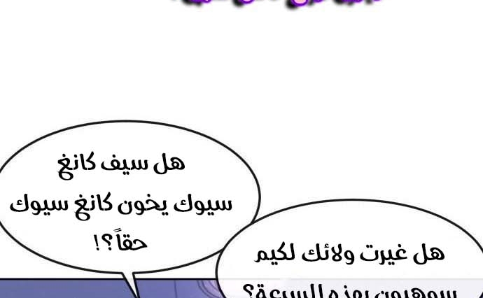 Read Quest Supremacy AR Manga Online