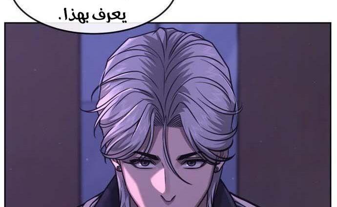 Read Quest Supremacy AR Manga Online