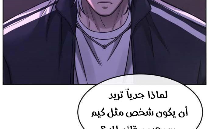 Read Quest Supremacy AR Manga Online