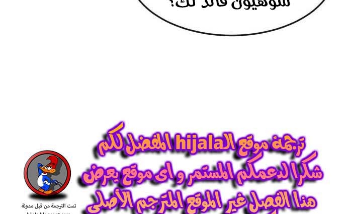 Read Quest Supremacy AR Manga Online