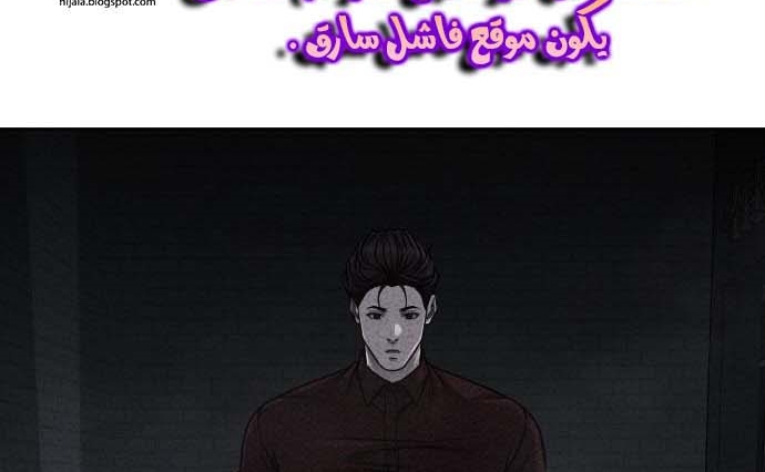 Read Quest Supremacy AR Manga Online
