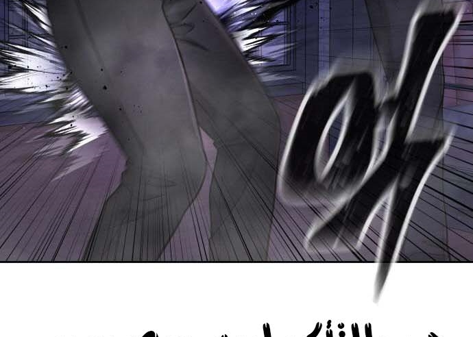 Read Quest Supremacy AR Manga Online