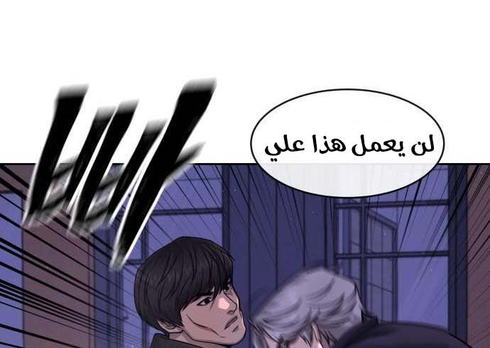 Read Quest Supremacy AR Manga Online