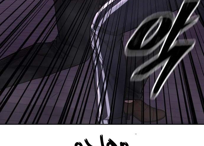 Read Quest Supremacy AR Manga Online