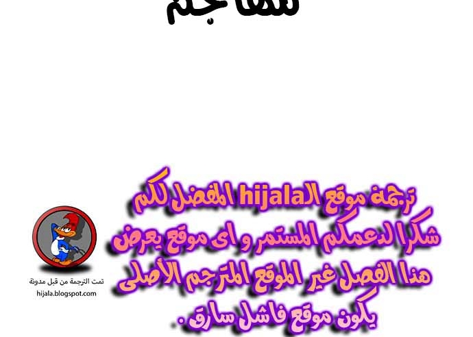 Read Quest Supremacy AR Manga Online