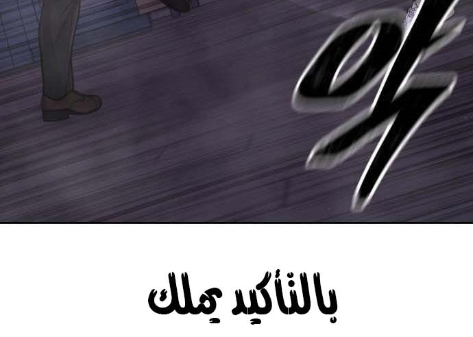 Read Quest Supremacy AR Manga Online