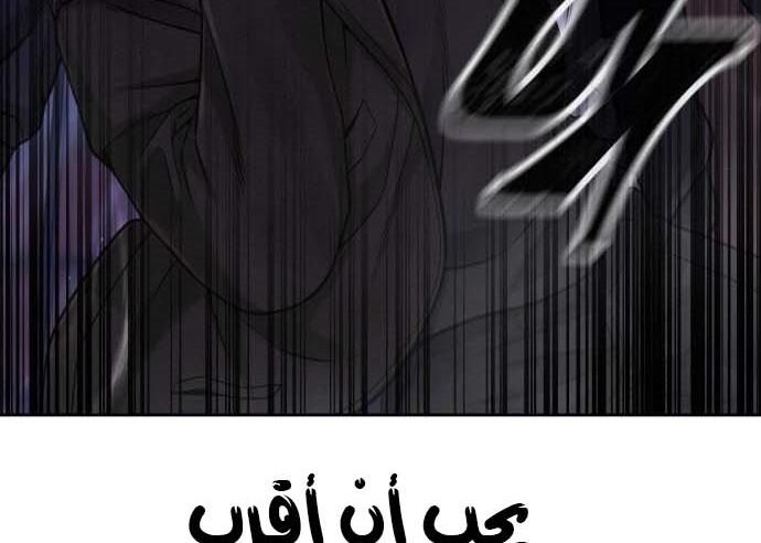 Read Quest Supremacy AR Manga Online