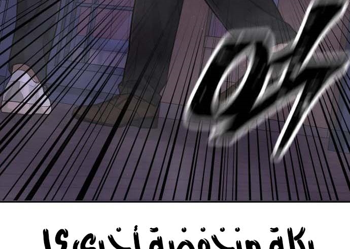 Read Quest Supremacy AR Manga Online
