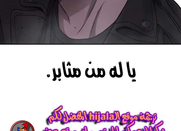 Read Quest Supremacy AR Manga Online
