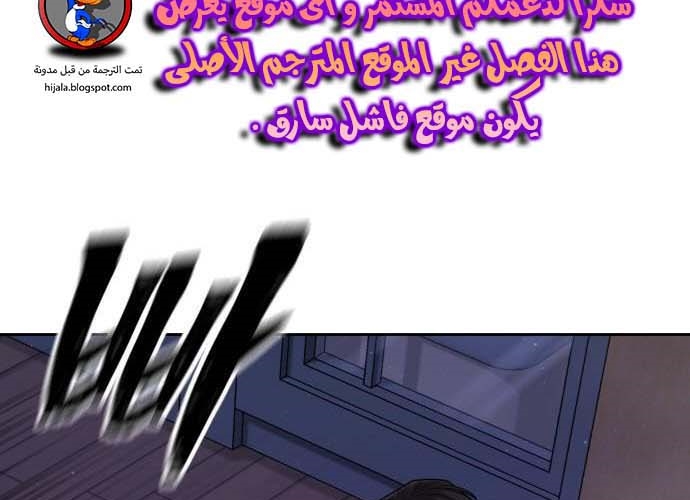 Read Quest Supremacy AR Manga Online